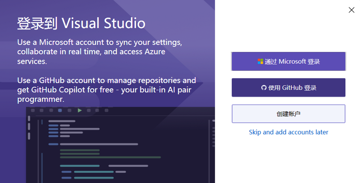 Visual Studio Enterprise 电脑版下载介绍图